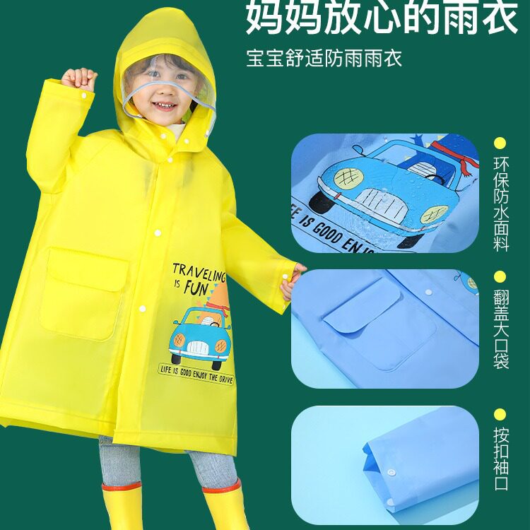 儿童雨衣男童小孩全身防
