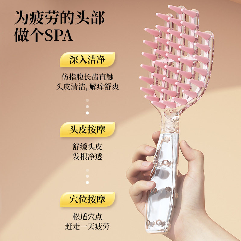 硅胶洗头刷按摩刷大人发