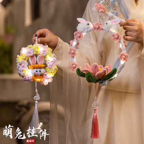 中秋节新款兔子花环手提灯笼手工diy材料儿童发光扭扭棒花灯挂饰
