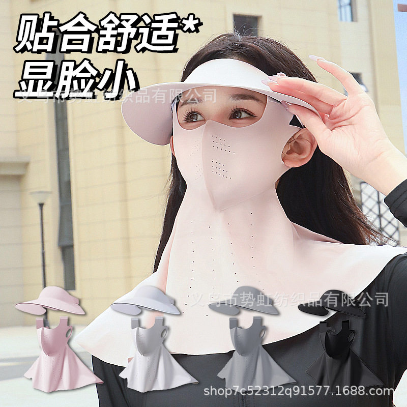 防晒面罩女士夏全脸防紫
