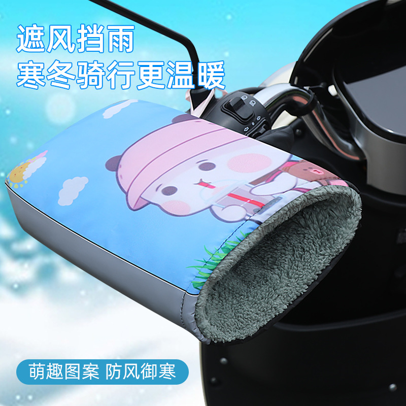 冬季电动车手把套加绒加厚电瓶车骑行手套保暖挡风防水摩托车把套