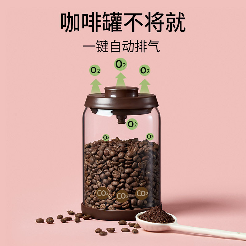 安扣咖啡豆玻璃罐子带盖