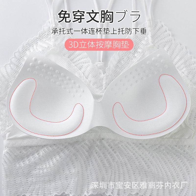 法式新款V领美背文胸全蕾