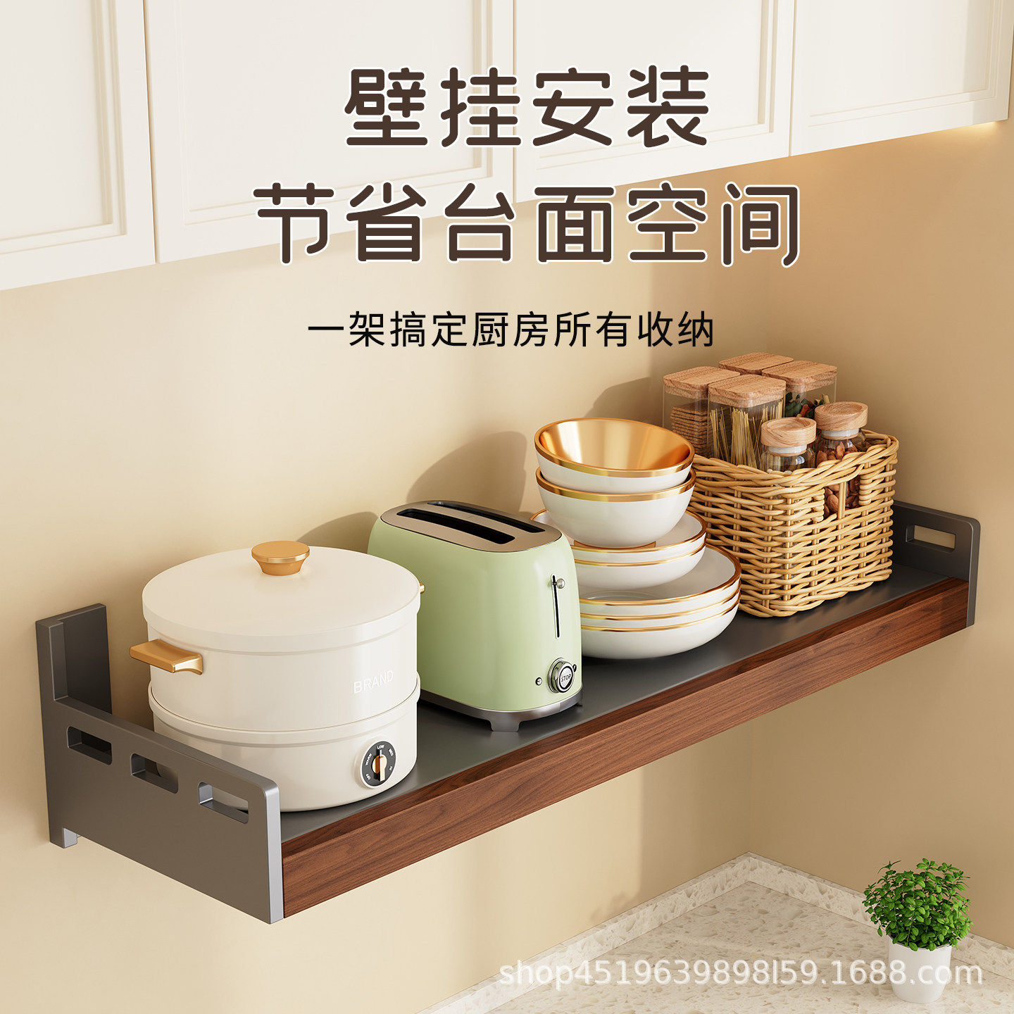 厨房调料置物架中古风免