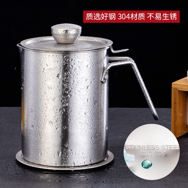 304不锈钢油壶大容量过滤
