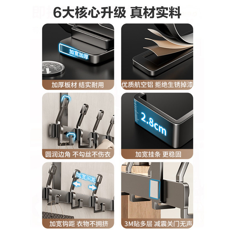门后挂钩挂衣架免打孔门