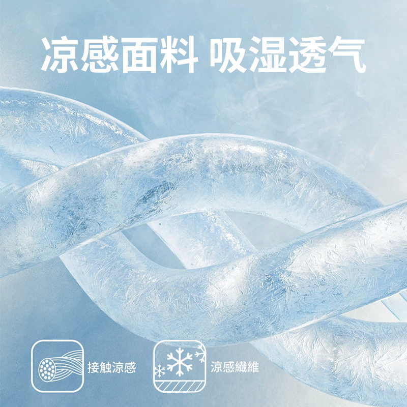 夏季凝胶冰垫坐垫凉垫办