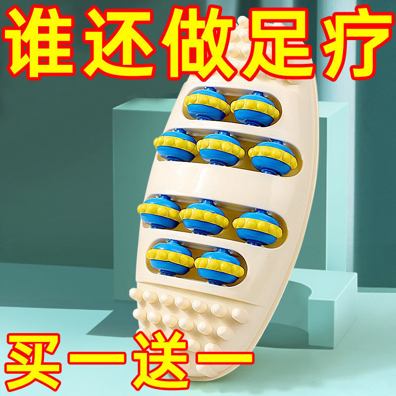 足底按摩器腿部经络疏通刺激揉捏脚底穴位滚轮指压板家用按脚