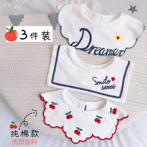 婴儿口水巾宝宝围嘴a类纯