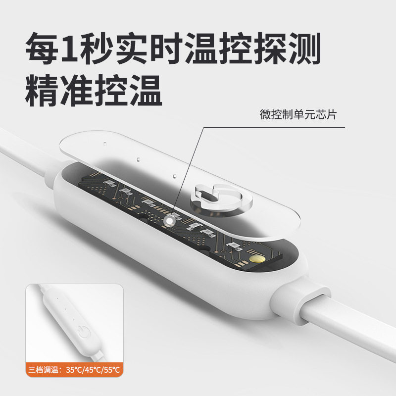 昕科热敷眼罩usb加热发热
