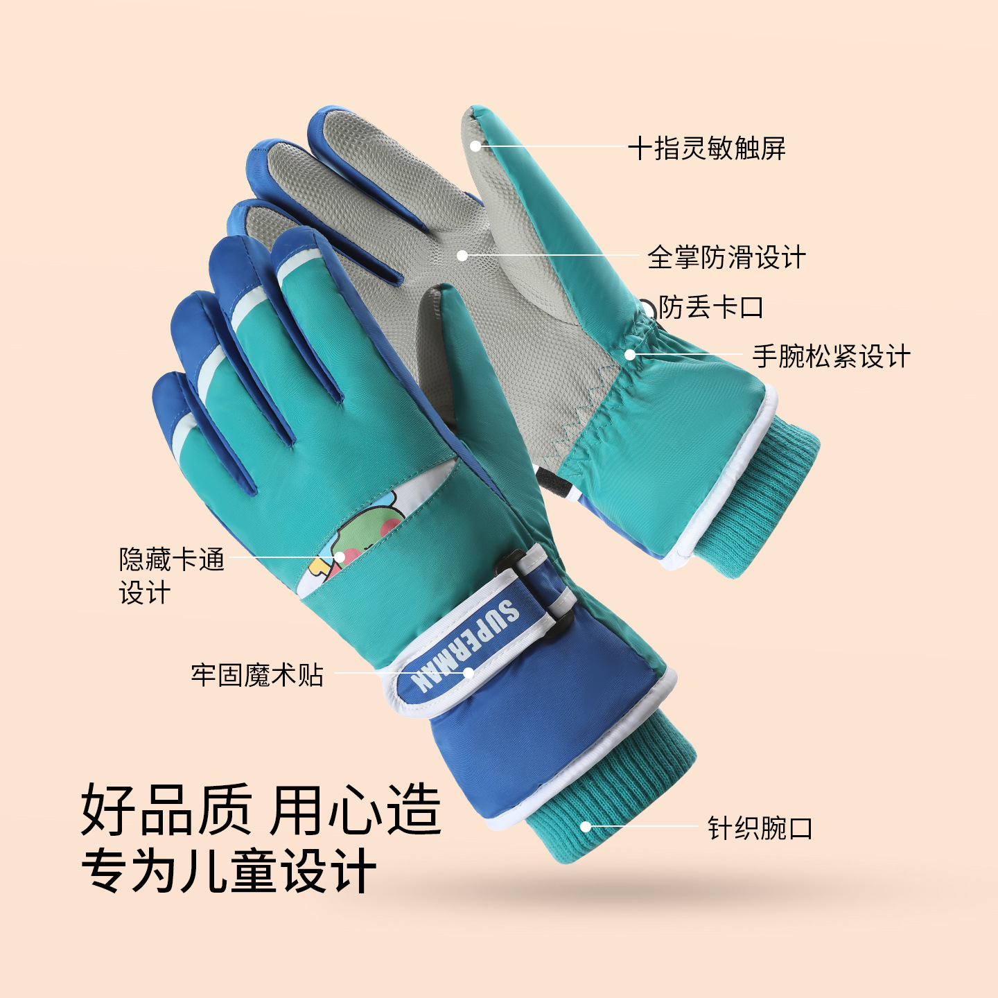 儿童滑雪手套保暖玩雪防水冬季加绒加厚男童女童小孩五指防风防寒