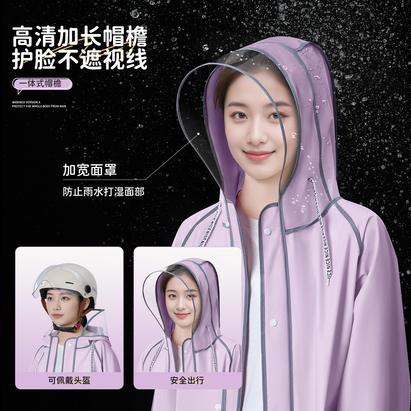 正雨雨衣长款全身防暴雨