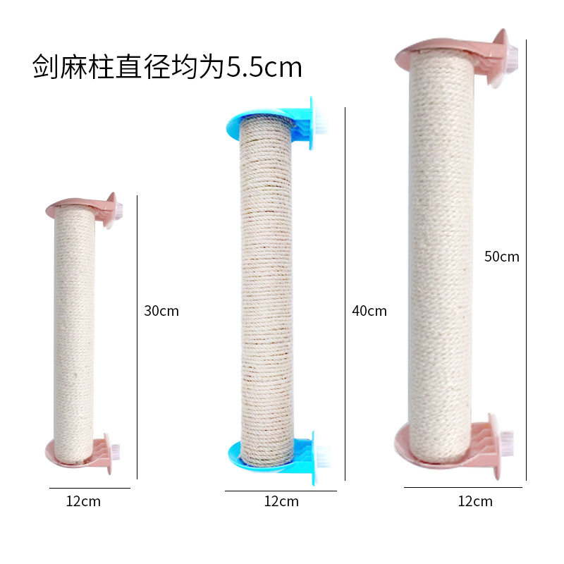 猫爬架替换柱猫窝配件黄
