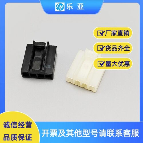 DJ7041-3-21-11国产PP0405601车连接器线束插头接插件4P公母对接