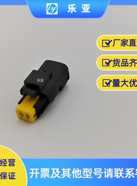 DJ7027A-1.5-11/21连接器水温插头211PC02280081 211PC022S0049