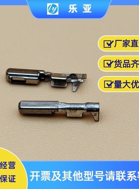 968221-1 端子汽车连接器TE 泰科 进口母插簧小松电脑版插头端子