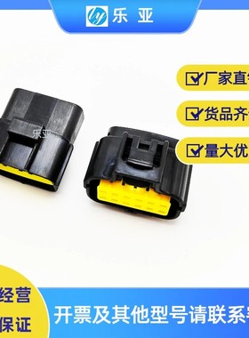 DJ71216Y-1.8-11/21汽车防水连接器174663-2 174661-2接插件 插头