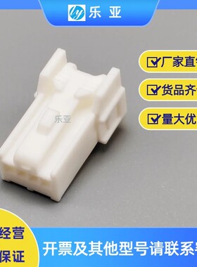 3A04FW 4孔汽车后视镜插头 接插件4芯带卡手套箱接头 6098-1120