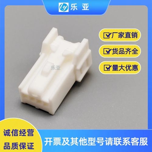 3A04FW 4孔汽车后视镜插头 接插件4芯带卡手套箱接头 6098-1120