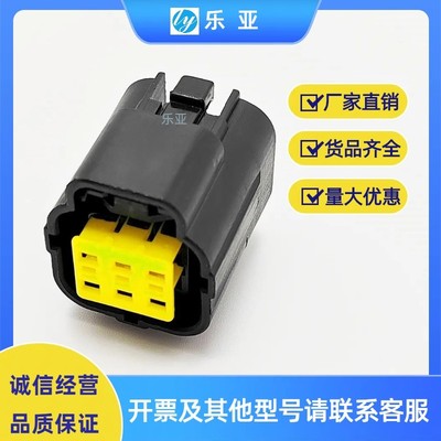 DJ7063Y--2-11-21连接器174262-2电子油门踏板插头防水174264-2