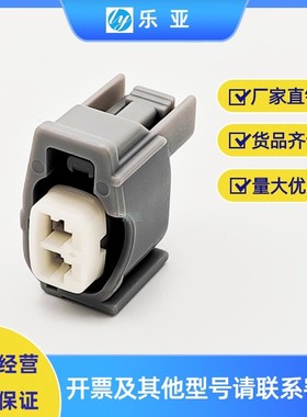 DJ7027F-2.2-21/11丰田喷油嘴插头甲醇配件6189-0611/90980-11875