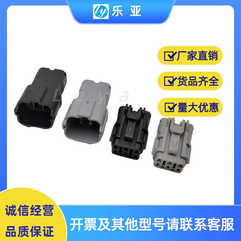 DJ7041Y-2-11/21车尾灯插头DJ7061Y-2-11-21黑灰DJ7031Y-2 3/4/6P - 实物图