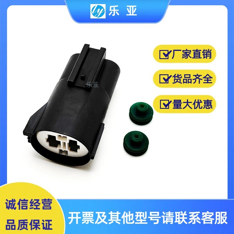 7282-8598-30国产7283-8497-90散热风扇插头DJ7049Y-1.5/9.5-1121