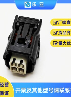 DJ70410-1-21-11适用于本田前后氧传感器插头6188-4776/6189-7039