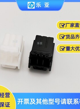 1-174921-1 阅读灯取电线束插 DJ7033Y-1.8-11/21含端子368500-1