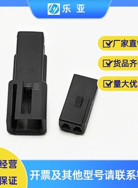 DJ7025Y-1.5-11/21配端子2孔汽车连接器 公母 12047663/12047662