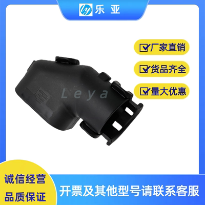 1670057-1 7/8孔弯尾卡固定线组 汽车接插件线扣 连接器附件盖帽