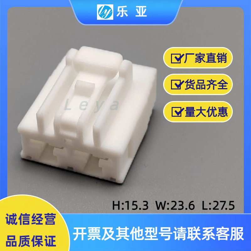 DJ70220Y-7.8-11/21大电流护套2P接插件端子6098-1104/6098-1278