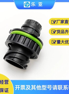 1-967402-1/1718231-1 4孔AMP型车连接器圆形DIN线束防水插头液压