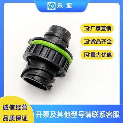 1-967402-1/1718231-1 4孔AMP型车连接器圆形DIN线束防水插头液压
