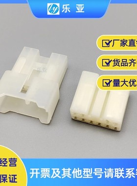 MG610056/MG620055适用丰田F3F0比亚迪CD对插头DJ7101A-2.3-11/21