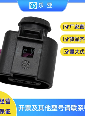 DJ7032A-1.5-21/11适用1J0973703雷达传感器温度传感器1J0973803