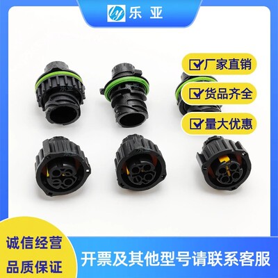 967650 2/3/4/5/6/7孔圆形DIN汽车防水连接器1813099/1719434TE型