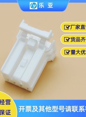 DJ7062Y-2-21/11汽车6孔接插件线束插头连接器7122-8365/MG620401