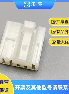 DJ7081A-2.3-21-11/8孔8P护套汽车音响插头车用线束连接器公母