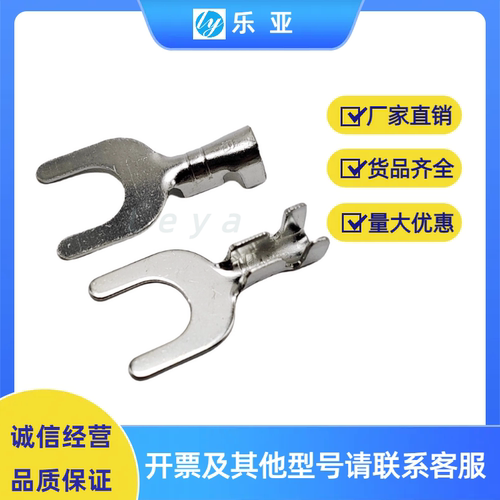6.2mm叉型Y型端子DJ441A-6B U型接线片 接线鼻 线束端子开口端子