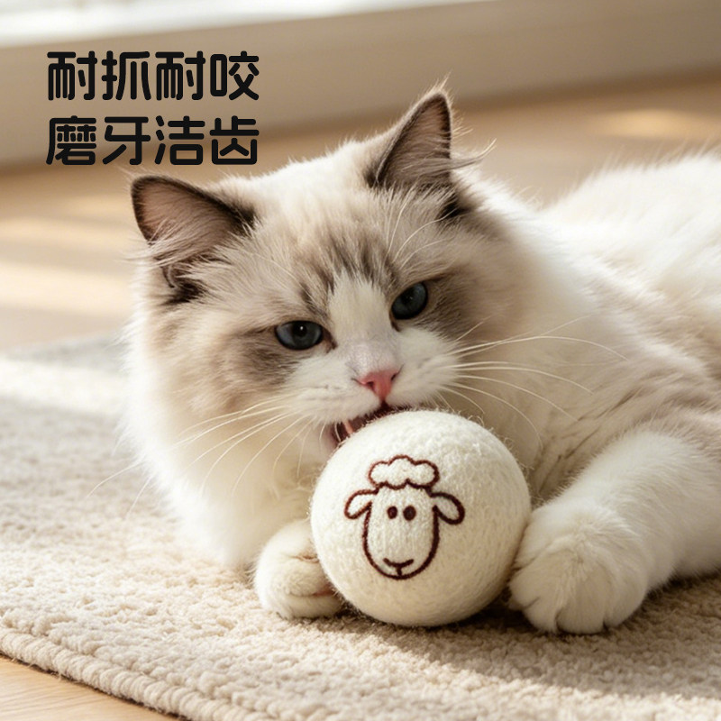 猫咪羊毛球静音逗猫棒玩具耐咬磨牙自嗨解闷小猫幼猫毛绒毛球玩具