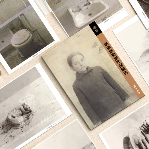 洛佩斯素描人物明信片