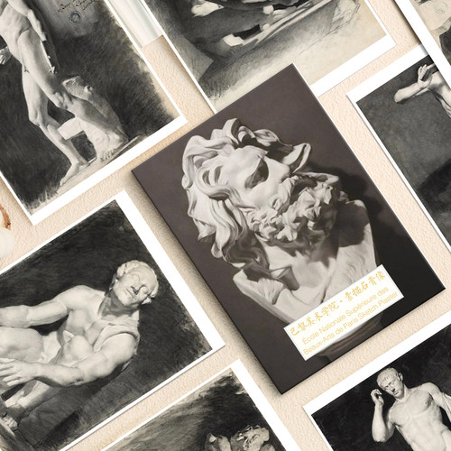 巴黎美术学院素描石膏像明信片