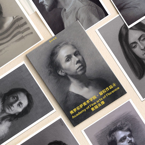 佛罗伦萨美院素描头像