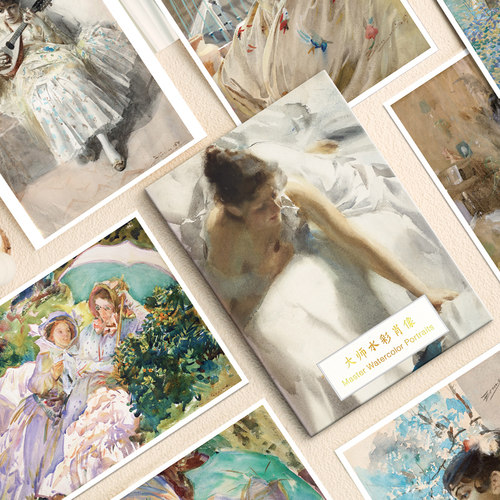 大师水彩肖像明信片高清印刷
