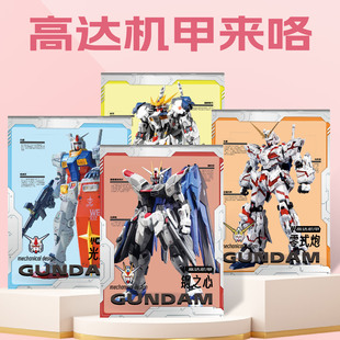 高达机甲战士机器人线稿动漫人物漫画绘画教程书描摹涂色本科幻机械未来铅笔画画入门自学零基础练习画册