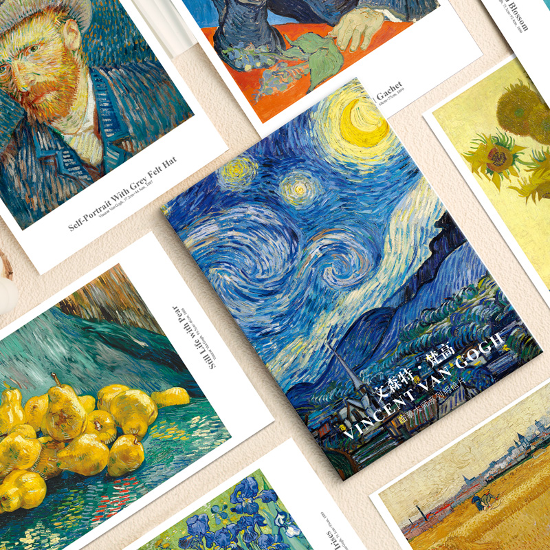 梵高明信片高清范画精选作品