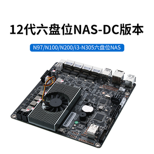 N100六盘位NAS主板DC供电版四网2.5G背帖内存硬盘设计ITX板型妖板