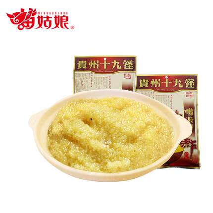 贵州苗姑娘小米鲊黄糯小米渣贵州特色土特产贵阳特色小吃小米饭