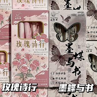 咔巴熊玫瑰国风按动中性笔速干顺滑刷题笔初中生专用黑笔高颜值ins风女生好看黑色水笔碳素签字笔圆珠笔文具